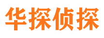 怒江寻人公司